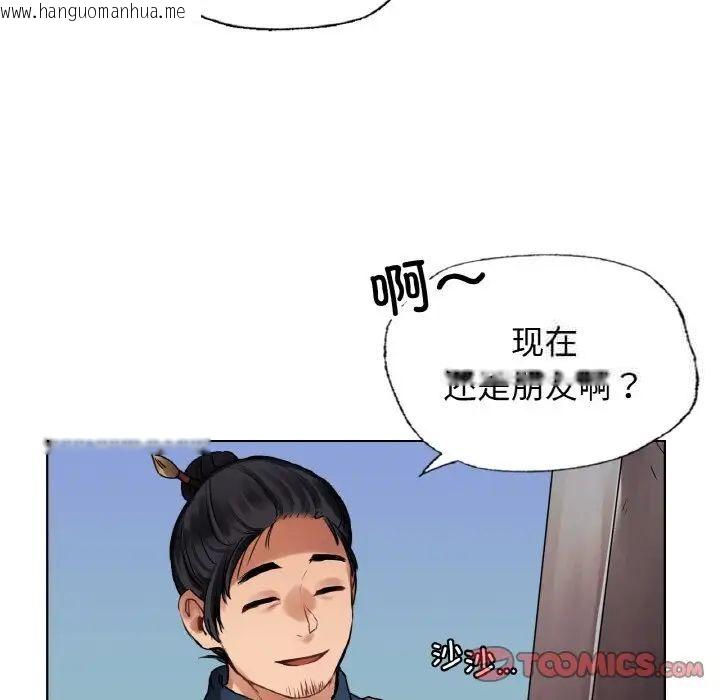 韩国漫画都市男女/首尔行韩漫_都市男女/首尔行-第27话在线免费阅读-韩国漫画-第75张图片