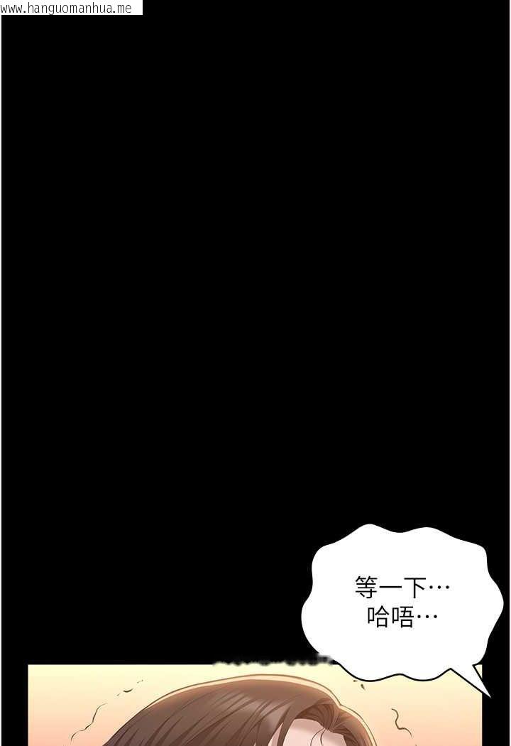 韩国漫画万能履历表韩漫_万能履历表-第96话-在同学面前被插入在线免费阅读-韩国漫画-第109张图片