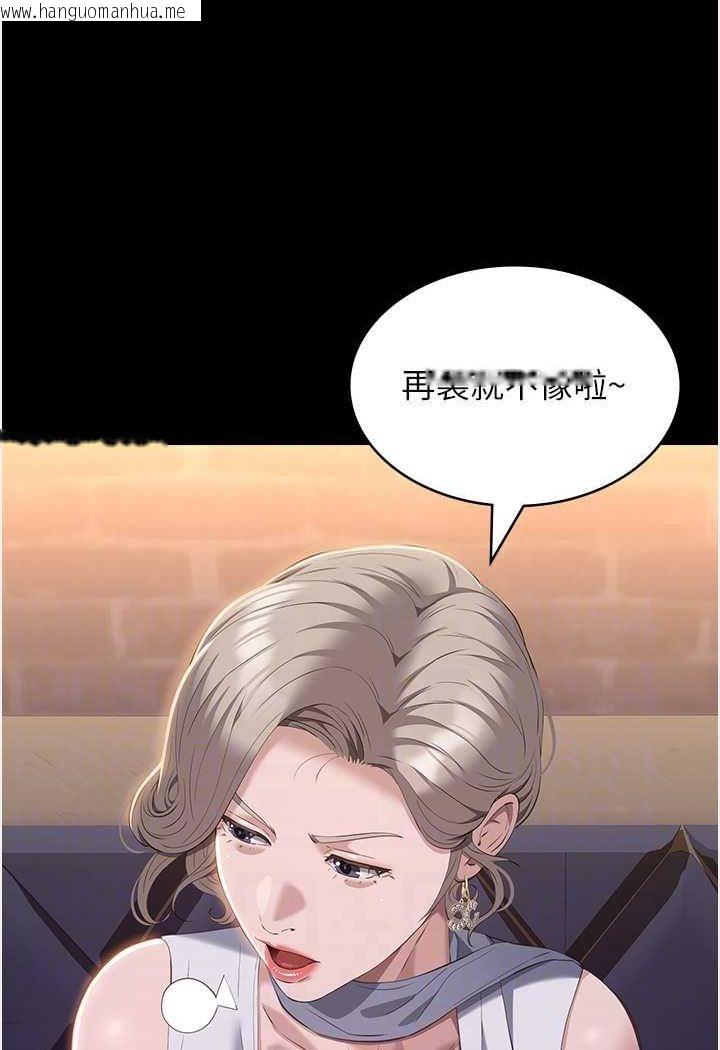 韩国漫画万能履历表韩漫_万能履历表-第96话-在同学面前被插入在线免费阅读-韩国漫画-第70张图片