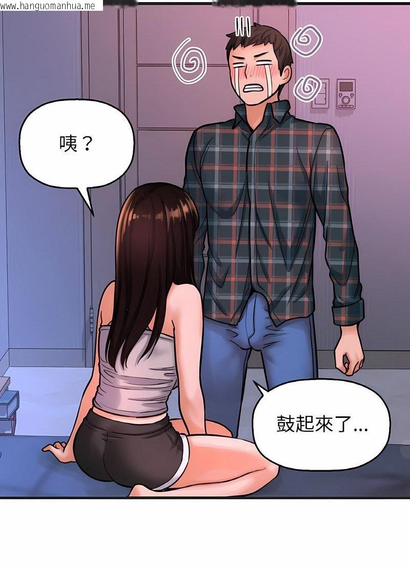 韩国漫画让人火大的她/我的女王韩漫_让人火大的她/我的女王-第10话在线免费阅读-韩国漫画-第28张图片