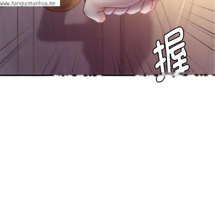 韩国漫画想要拥有她/渴望占有她韩漫_想要拥有她/渴望占有她-第3话在线免费阅读-韩国漫画-第14张图片