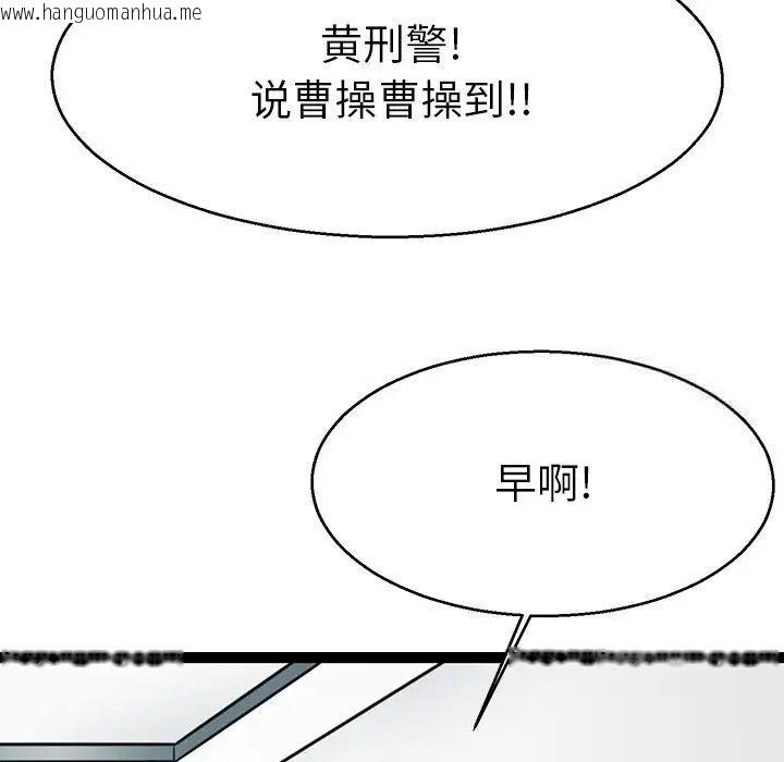 韩国漫画教义韩漫_教义-第20话在线免费阅读-韩国漫画-第100张图片