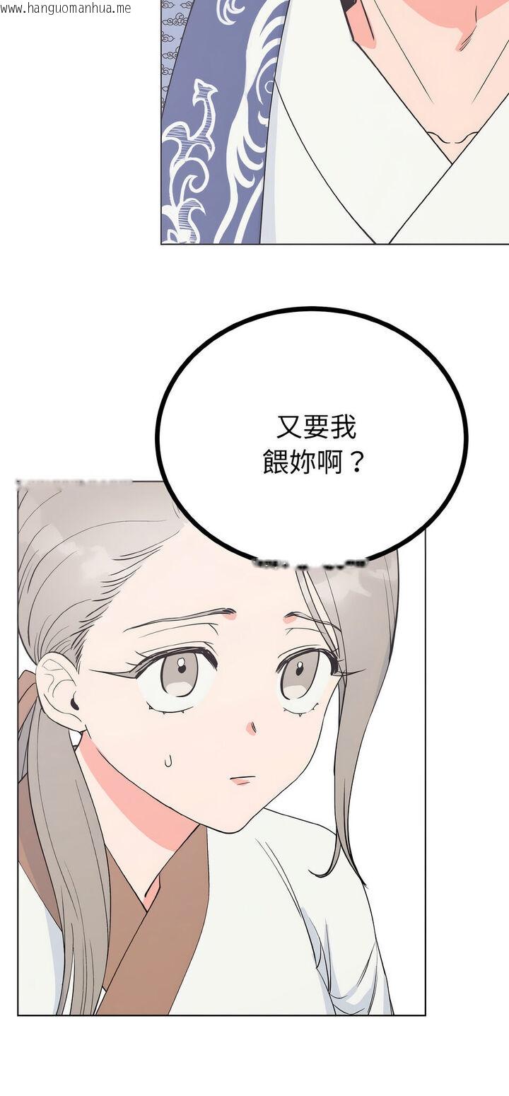 韩国漫画毒酒韩漫_毒酒-第6话在线免费阅读-韩国漫画-第3张图片