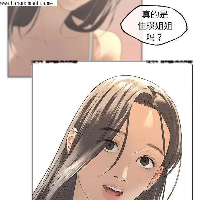 韩国漫画不要欺负我姐姐/我的继姐韩漫_不要欺负我姐姐/我的继姐-第4话在线免费阅读-韩国漫画-第146张图片