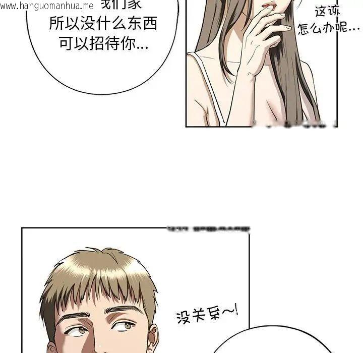 韩国漫画不要欺负我姐姐/我的继姐韩漫_不要欺负我姐姐/我的继姐-第4话在线免费阅读-韩国漫画-第125张图片