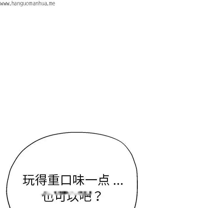 韩国漫画瑜珈初体验韩漫_瑜珈初体验-第55话在线免费阅读-韩国漫画-第68张图片