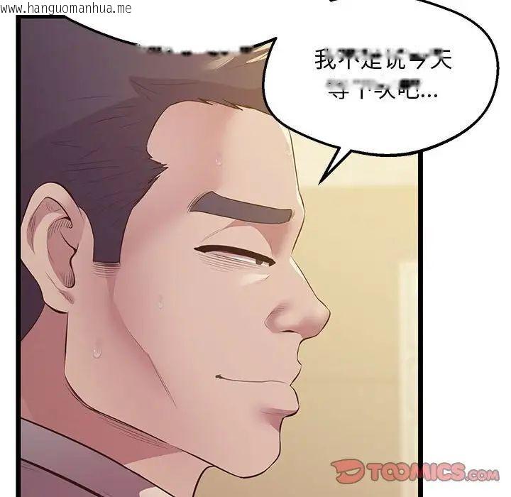 韩国漫画超人气美术家教/上门男家教韩漫_超人气美术家教/上门男家教-第14话在线免费阅读-韩国漫画-第111张图片