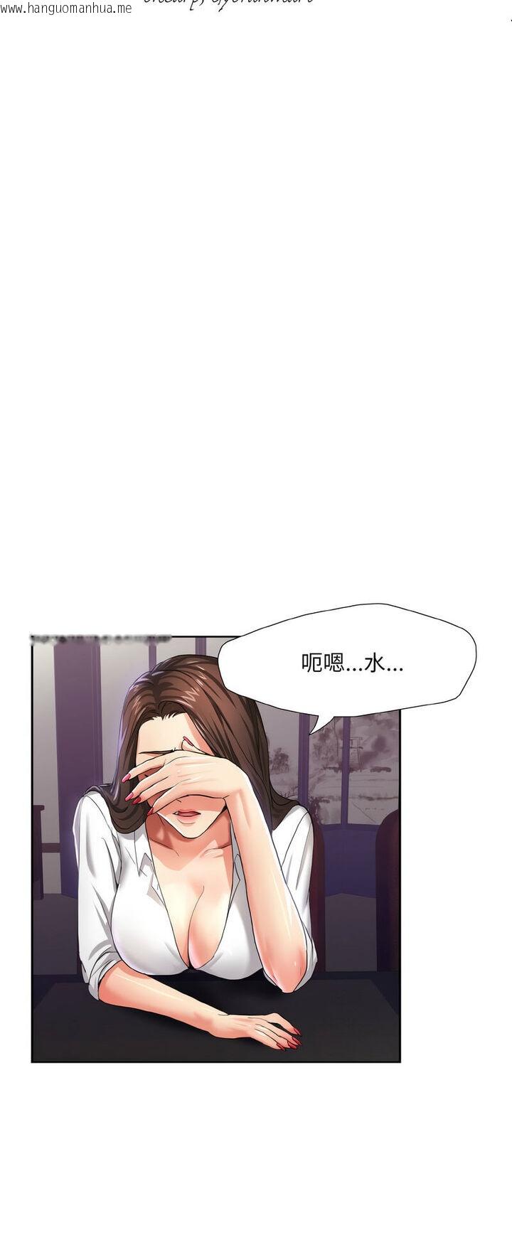 韩国漫画坏女人/了不起的她韩漫_坏女人/了不起的她-第6话在线免费阅读-韩国漫画-第12张图片