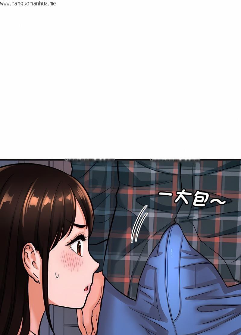 韩国漫画让人火大的她/我的女王韩漫_让人火大的她/我的女王-第10话在线免费阅读-韩国漫画-第29张图片