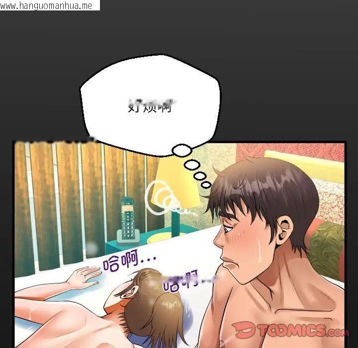 韩国漫画阿姨/意想不到的关系韩漫_阿姨/意想不到的关系-第104话在线免费阅读-韩国漫画-第16张图片