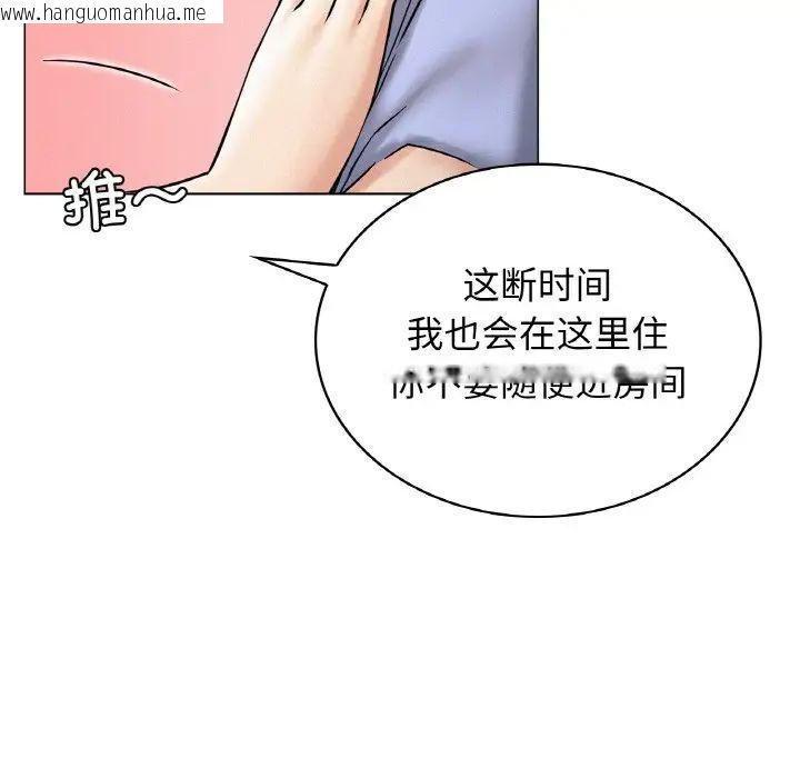 韩国漫画屋檐下的光/当我们住在一起韩漫_屋檐下的光/当我们住在一起-第14话在线免费阅读-韩国漫画-第53张图片