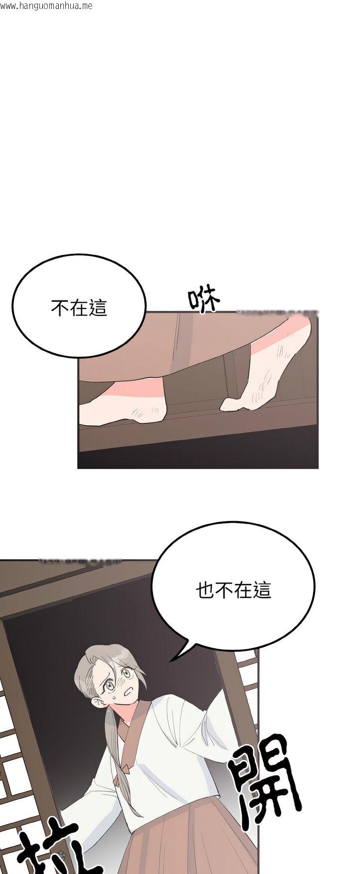 韩国漫画毒酒韩漫_毒酒-第6话在线免费阅读-韩国漫画-第36张图片