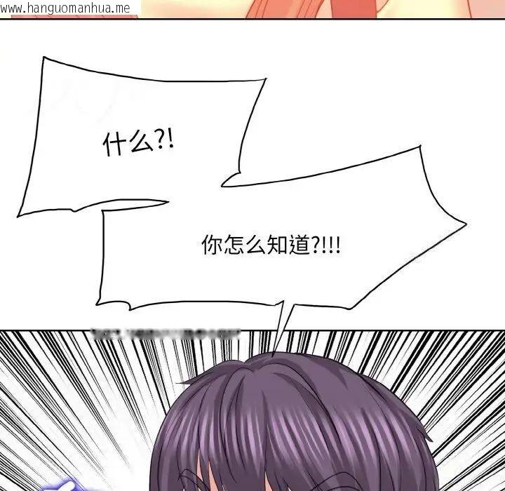 韩国漫画一杆入洞/一杆进洞韩漫_一杆入洞/一杆进洞-第9话在线免费阅读-韩国漫画-第72张图片