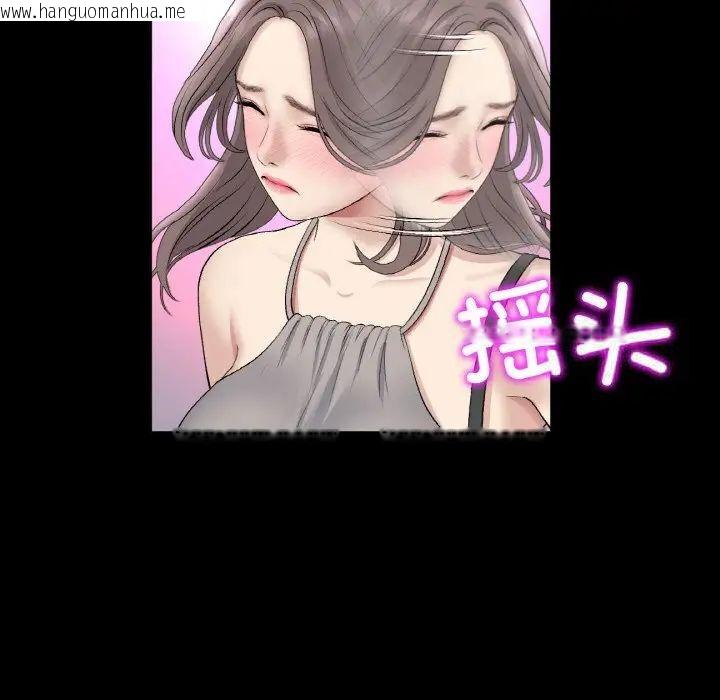 韩国漫画与初恋的危险重逢/当初恋变成继母韩漫_与初恋的危险重逢/当初恋变成继母-第42话在线免费阅读-韩国漫画-第46张图片