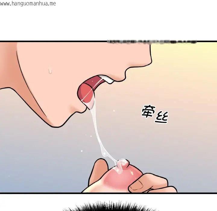 韩国漫画让人火大的她/我的女王韩漫_让人火大的她/我的女王-第11话在线免费阅读-韩国漫画-第189张图片