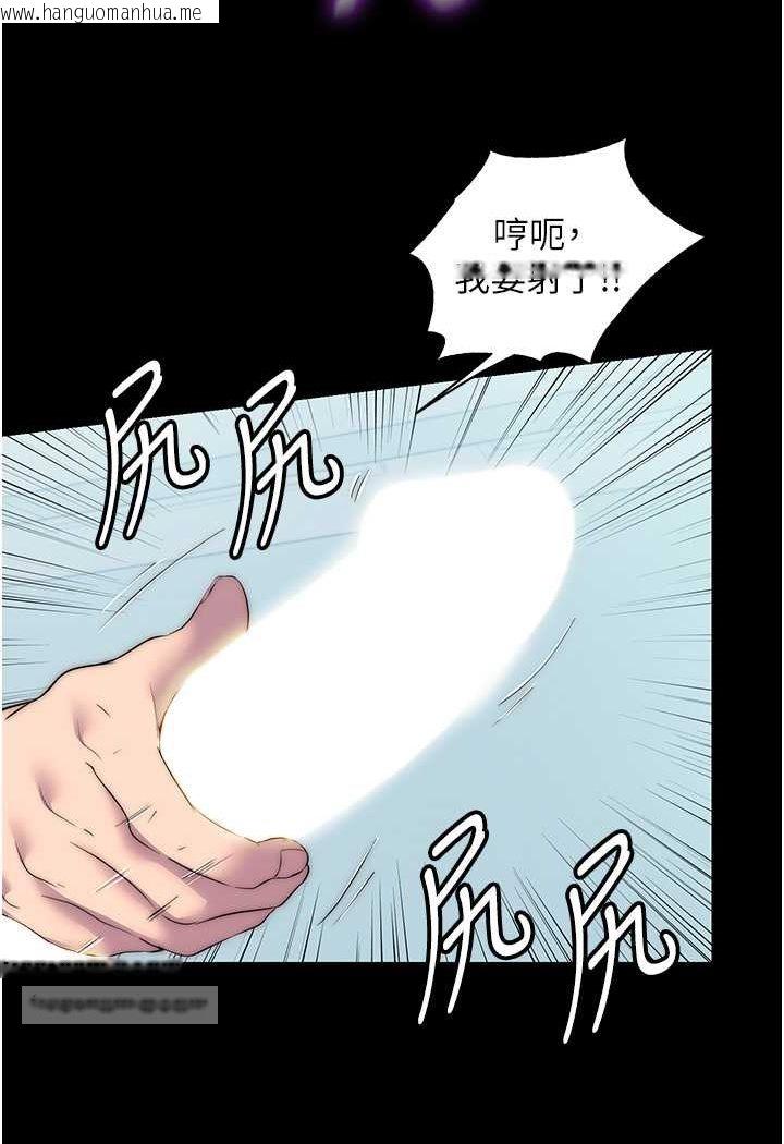 韩国漫画禁锢之欲韩漫_禁锢之欲-第29话-浑身痉挛的高潮喷水秀在线免费阅读-韩国漫画-第54张图片