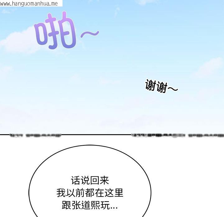 韩国漫画返乡后的春天/要在乡下一起生活吗？韩漫_返乡后的春天/要在乡下一起生活吗？-第1话在线免费阅读-韩国漫画-第132张图片