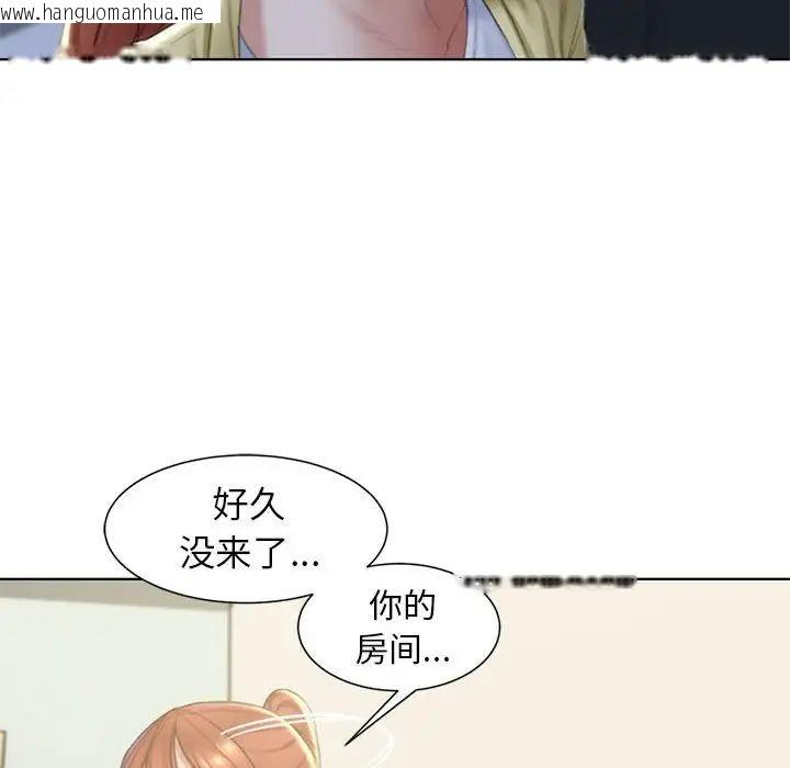 韩国漫画危险同学会韩漫_危险同学会-第6话在线免费阅读-韩国漫画-第114张图片