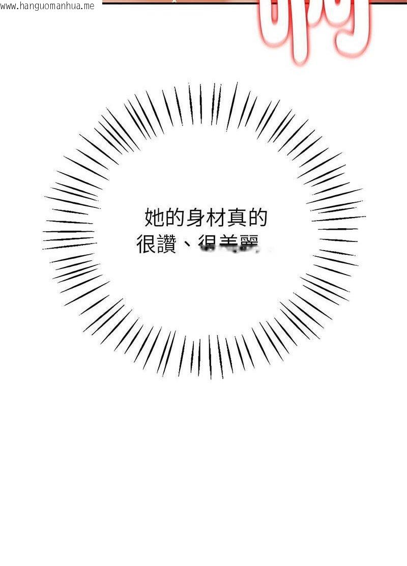 韩国漫画回不去的婚姻韩漫_回不去的婚姻-第1话在线免费阅读-韩国漫画-第124张图片