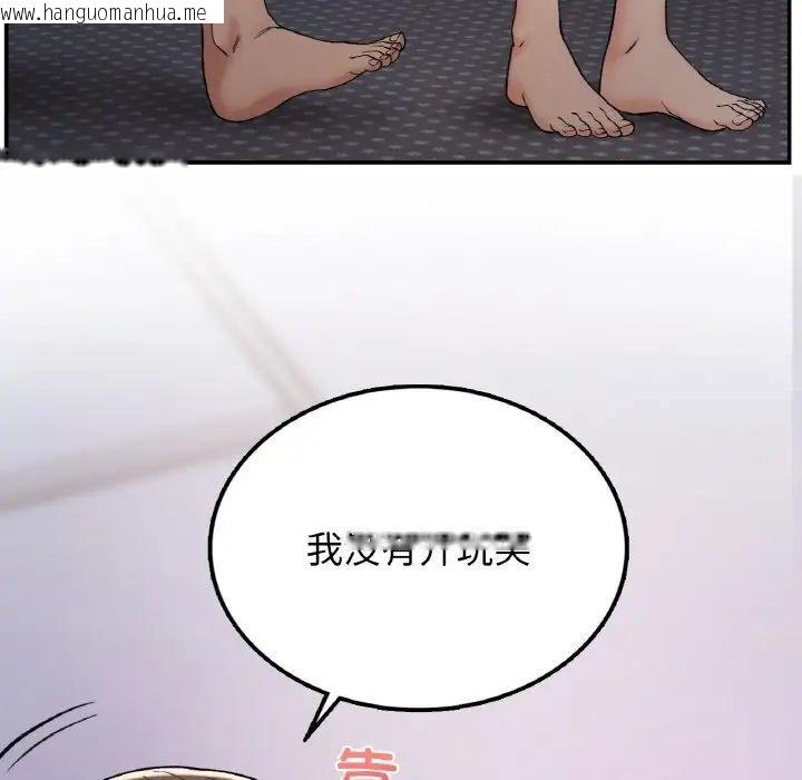 韩国漫画返乡后的春天/要在乡下一起生活吗？韩漫_返乡后的春天/要在乡下一起生活吗？-第3话在线免费阅读-韩国漫画-第53张图片