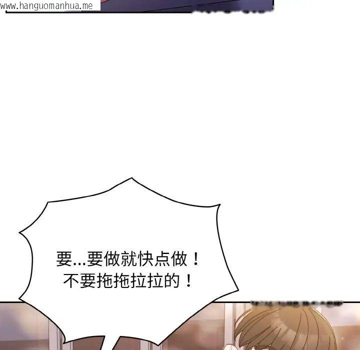 韩国漫画请把女儿交给我/老大!-请把女儿交给我!韩漫_请把女儿交给我/老大!-请把女儿交给我!-第14话在线免费阅读-韩国漫画-第7张图片