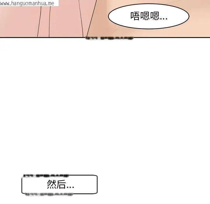 韩国漫画危险的请托/我的女儿就拜托你了韩漫_危险的请托/我的女儿就拜托你了-第7话在线免费阅读-韩国漫画-第106张图片