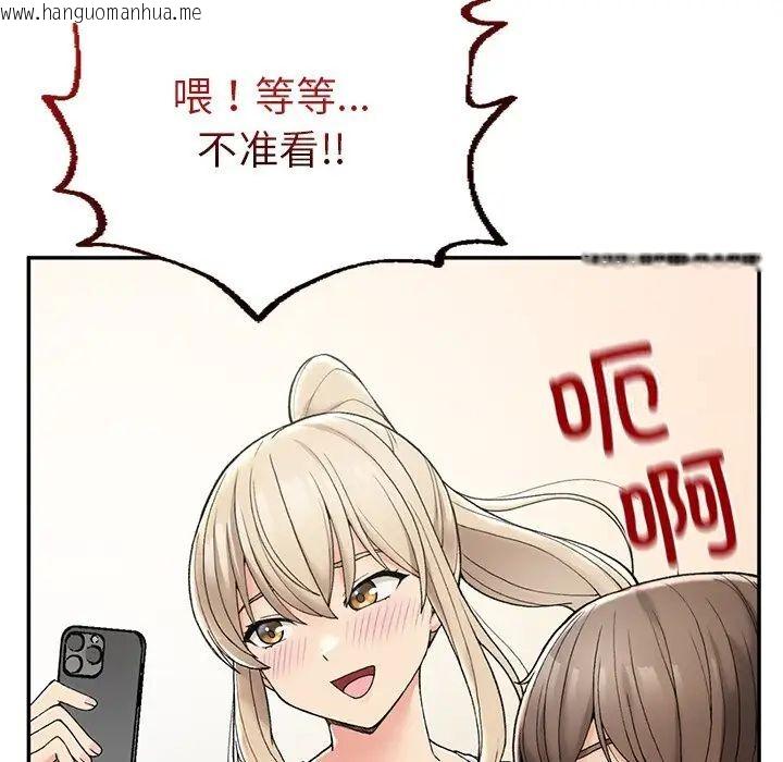 韩国漫画返乡后的春天/要在乡下一起生活吗？韩漫_返乡后的春天/要在乡下一起生活吗？-第2话在线免费阅读-韩国漫画-第55张图片