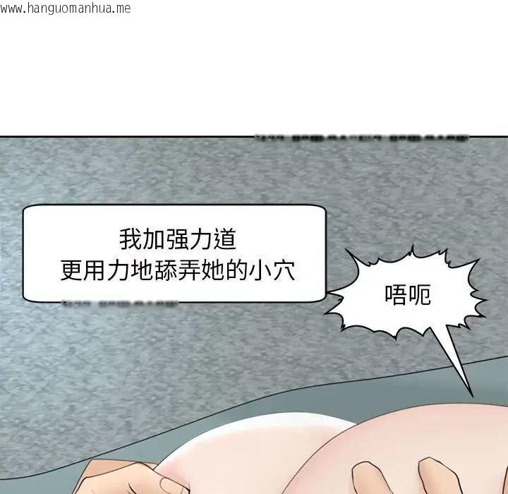 韩国漫画危险的请托/我的女儿就拜托你了韩漫_危险的请托/我的女儿就拜托你了-第7话在线免费阅读-韩国漫画-第91张图片