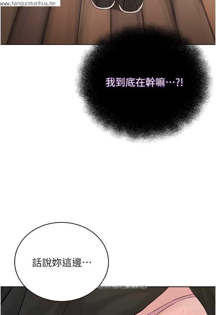 韩国漫画邪教教主韩漫_邪教教主-第24话-在神圣的教堂做「那档事」在线免费阅读-韩国漫画-第91张图片