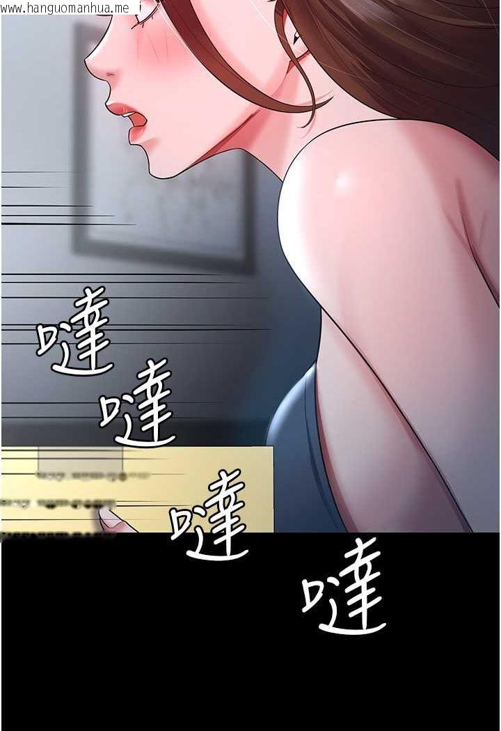 韩国漫画你老婆我收下了韩漫_你老婆我收下了-第23话-妳比她性感多了!在线免费阅读-韩国漫画-第33张图片