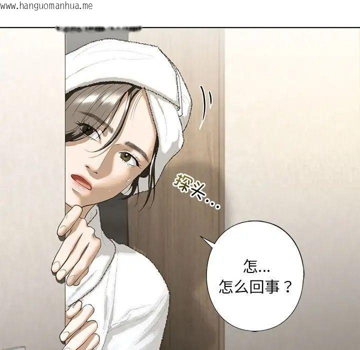 韩国漫画不要欺负我姐姐/我的继姐韩漫_不要欺负我姐姐/我的继姐-第4话在线免费阅读-韩国漫画-第33张图片