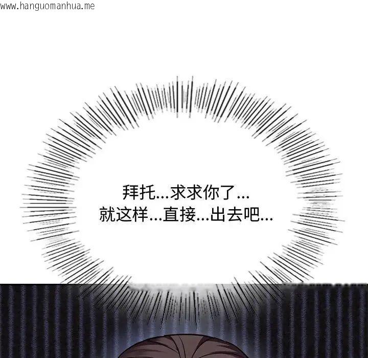 韩国漫画无法克制的爱/难以克制的欲望韩漫_无法克制的爱/难以克制的欲望-第11话在线免费阅读-韩国漫画-第182张图片