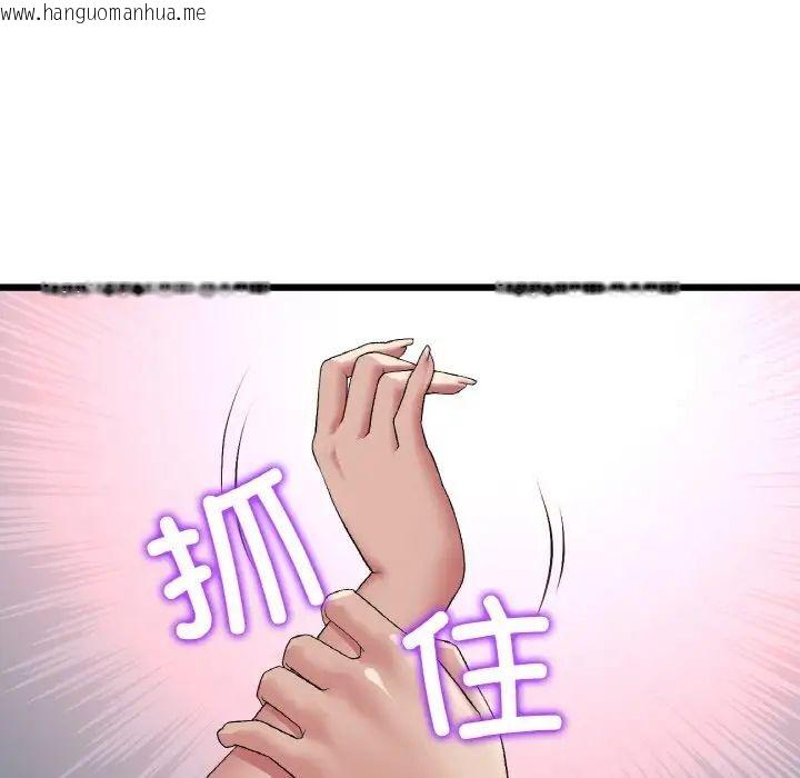 韩国漫画与初恋的危险重逢/当初恋变成继母韩漫_与初恋的危险重逢/当初恋变成继母-第42话在线免费阅读-韩国漫画-第131张图片