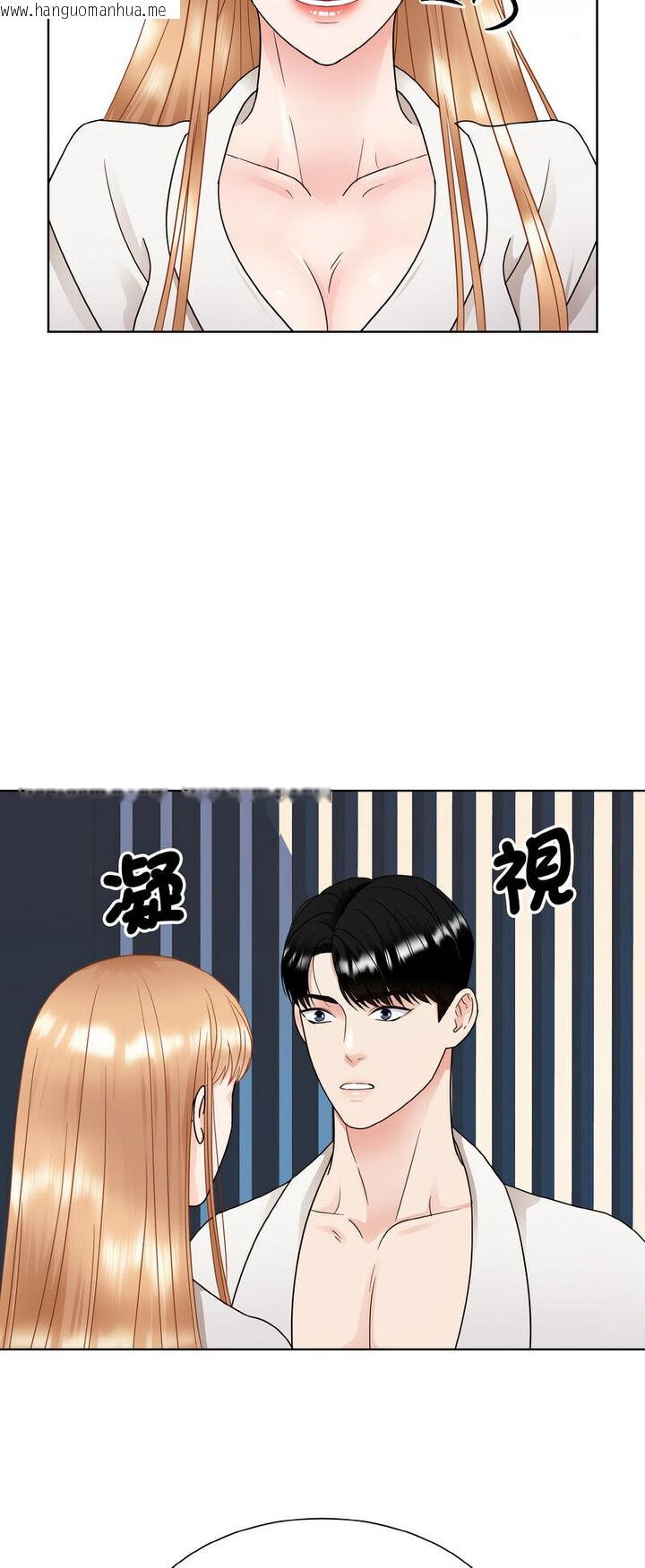 韩国漫画眷恋韩漫_眷恋-第19话在线免费阅读-韩国漫画-第12张图片