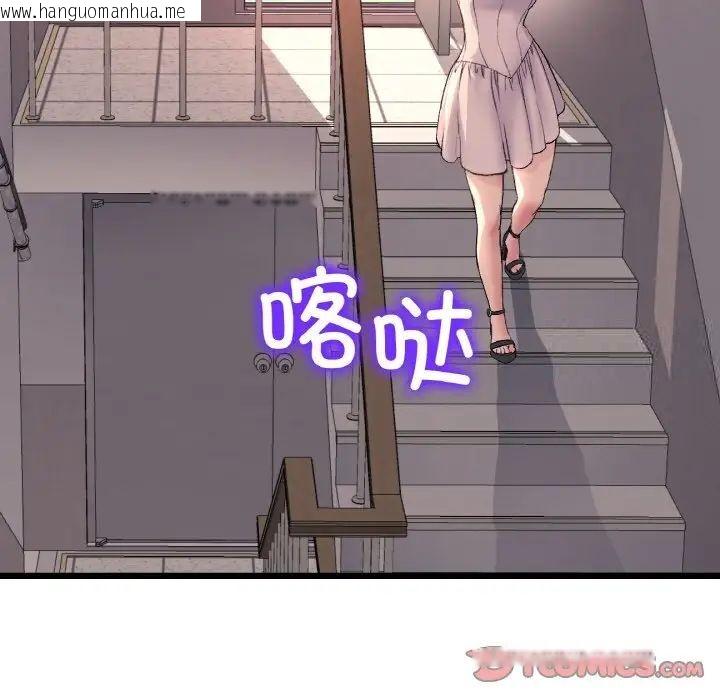 韩国漫画与初恋的危险重逢/当初恋变成继母韩漫_与初恋的危险重逢/当初恋变成继母-第41话在线免费阅读-韩国漫画-第124张图片