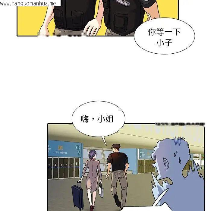 韩国漫画患得患失的爱恋/这难道是命中注定?韩漫_患得患失的爱恋/这难道是命中注定?-第17话在线免费阅读-韩国漫画-第13张图片