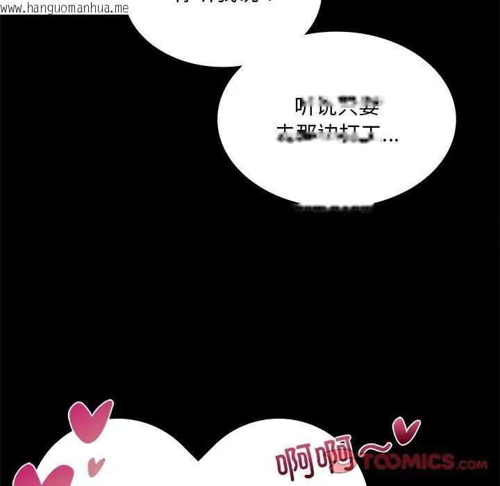 韩国漫画爱的游乐园/游乐园男女韩漫_爱的游乐园/游乐园男女-第7话在线免费阅读-韩国漫画-第51张图片