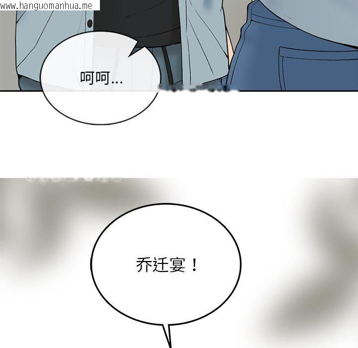 韩国漫画返乡后的春天/要在乡下一起生活吗？韩漫_返乡后的春天/要在乡下一起生活吗？-第1话在线免费阅读-韩国漫画-第187张图片