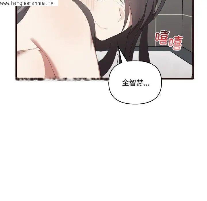 韩国漫画其实我很喜欢你韩漫_其实我很喜欢你-第29话在线免费阅读-韩国漫画-第20张图片