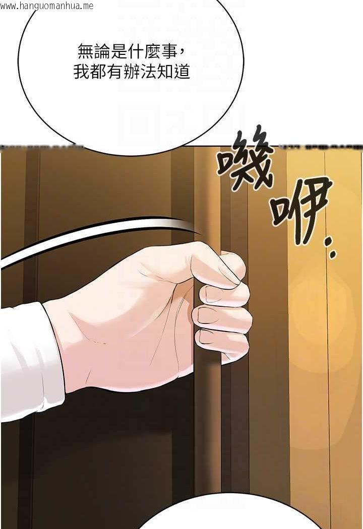 韩国漫画邪教教主韩漫_邪教教主-第24话-在神圣的教堂做「那档事」在线免费阅读-韩国漫画-第55张图片