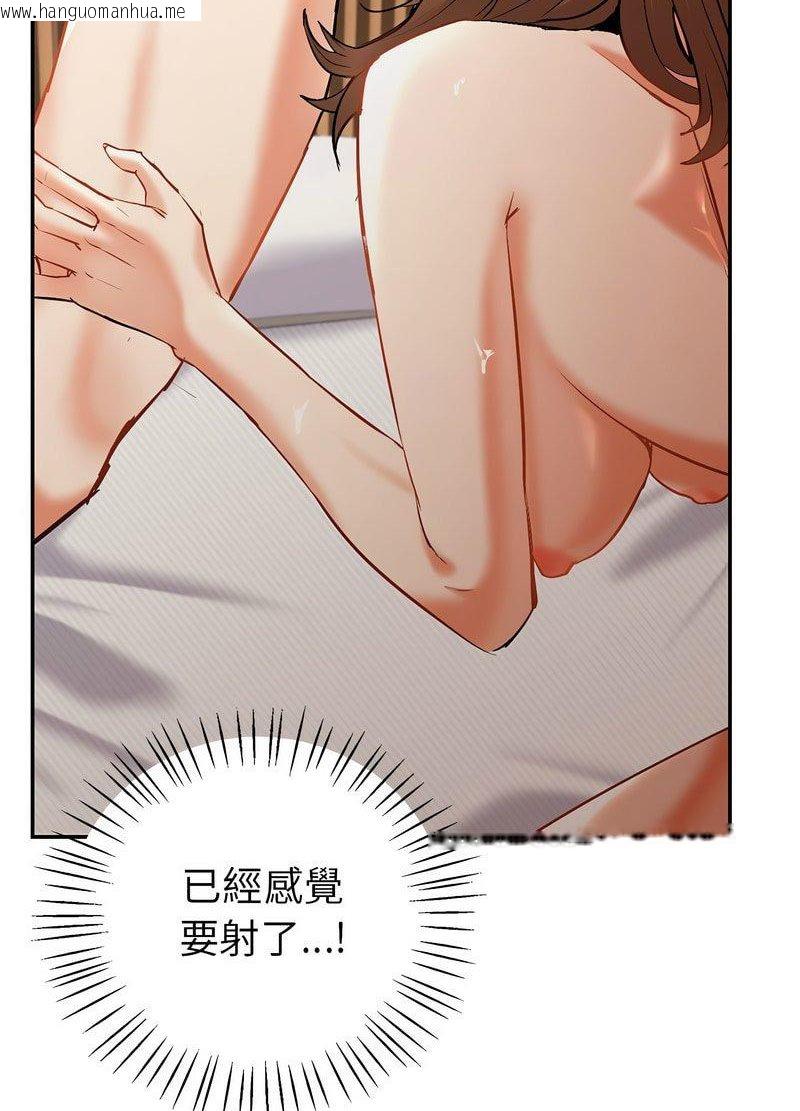 韩国漫画回不去的婚姻韩漫_回不去的婚姻-第1话在线免费阅读-韩国漫画-第111张图片