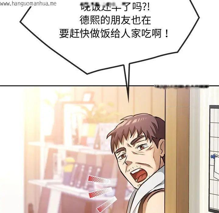 韩国漫画无法克制的爱/难以克制的欲望韩漫_无法克制的爱/难以克制的欲望-第11话在线免费阅读-韩国漫画-第15张图片