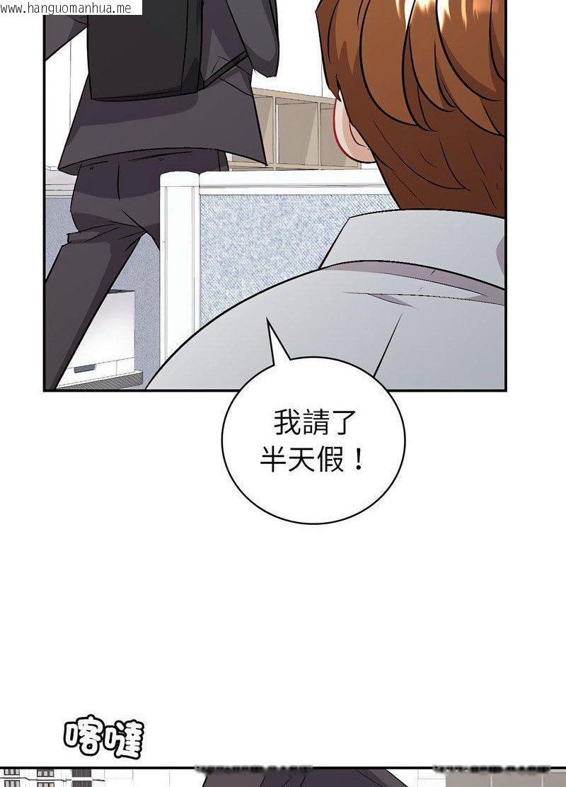 韩国漫画回不去的婚姻韩漫_回不去的婚姻-第2话在线免费阅读-韩国漫画-第139张图片