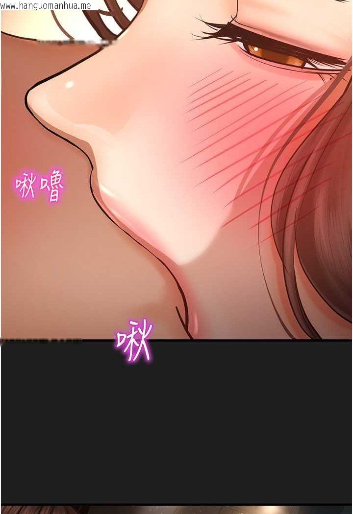 韩国漫画命运湿乐园韩漫_命运湿乐园-第38话-可以…吻妳吗?在线免费阅读-韩国漫画-第28张图片