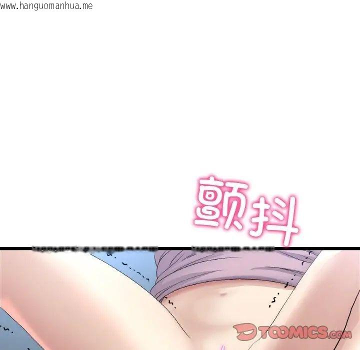 韩国漫画与初恋的危险重逢/当初恋变成继母韩漫_与初恋的危险重逢/当初恋变成继母-第42话在线免费阅读-韩国漫画-第28张图片