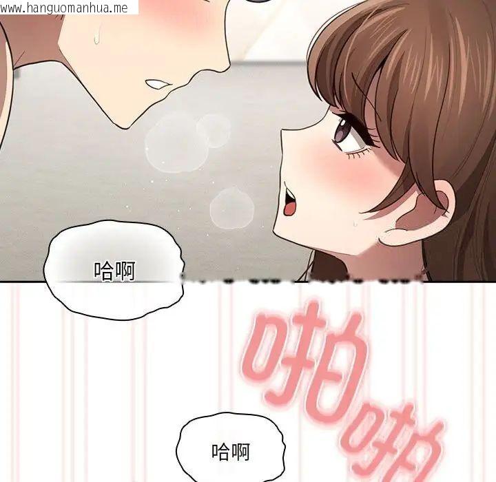 韩国漫画疫情期间的家教生活韩漫_疫情期间的家教生活-第105话在线免费阅读-韩国漫画-第138张图片