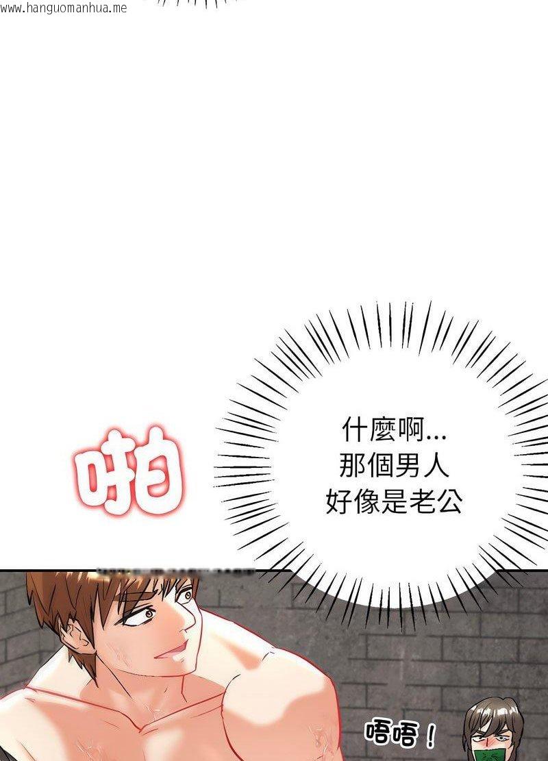 韩国漫画回不去的婚姻韩漫_回不去的婚姻-第3话在线免费阅读-韩国漫画-第39张图片