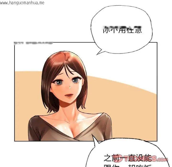 韩国漫画都市男女/首尔行韩漫_都市男女/首尔行-第27话在线免费阅读-韩国漫画-第45张图片