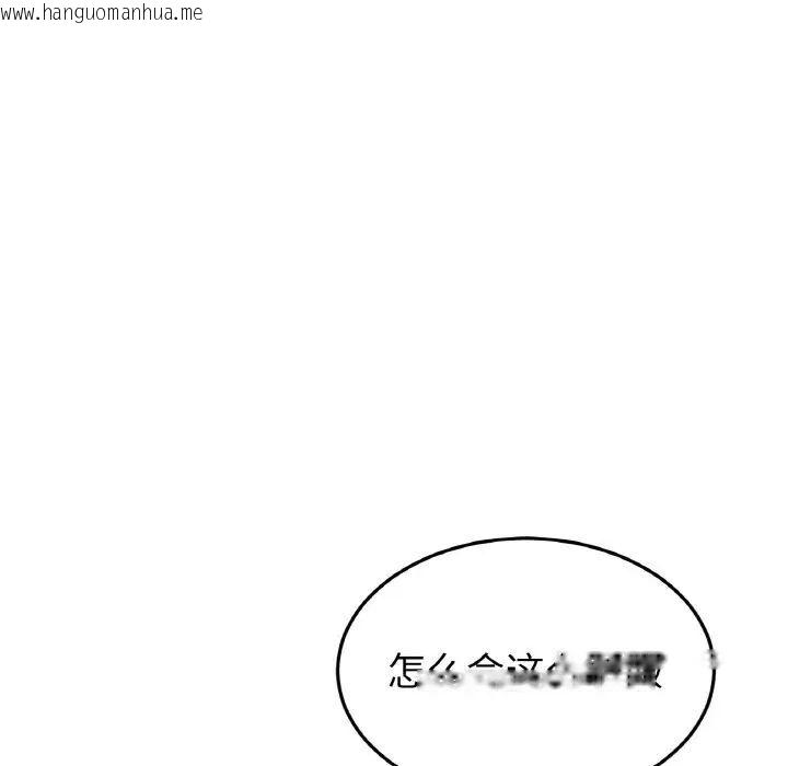 韩国漫画与初恋的危险重逢/当初恋变成继母韩漫_与初恋的危险重逢/当初恋变成继母-第42话在线免费阅读-韩国漫画-第85张图片