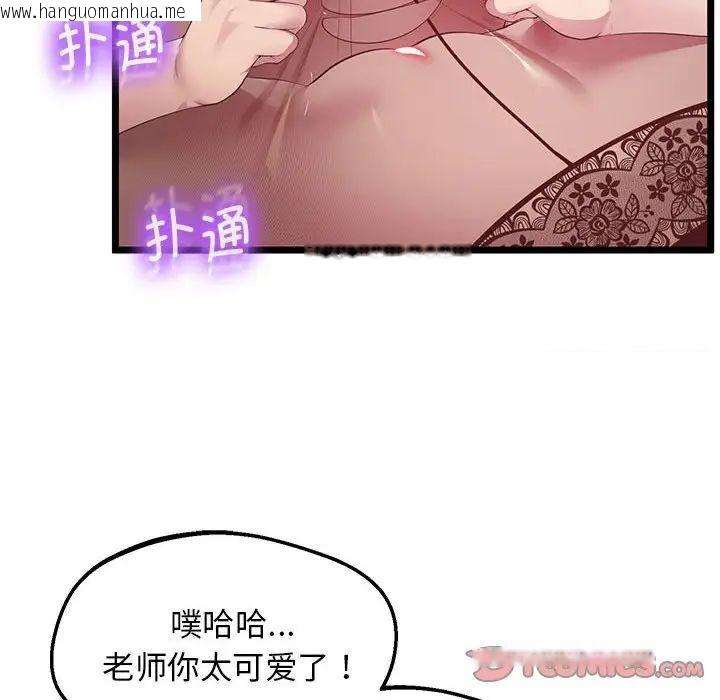 韩国漫画超人气美术家教/上门男家教韩漫_超人气美术家教/上门男家教-第14话在线免费阅读-韩国漫画-第27张图片